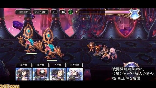 『アナザーエデン』6周年直前生放送まとめ。外伝“彷徨える少女と白夜の綴糸”が4/12配信、今後のアプデ詳細やオケコン実施、コラボカフェ開催など情報満載に