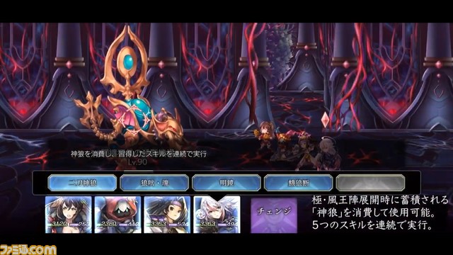 『アナザーエデン』6周年直前生放送まとめ。外伝“彷徨える少女と白夜の綴糸”が4/12配信、今後のアプデ詳細やオケコン実施、コラボカフェ開催など情報満載に