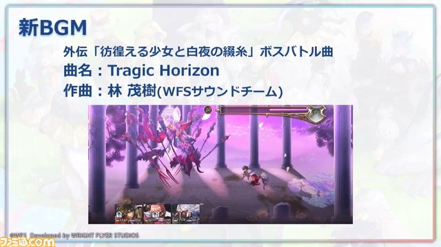 『アナザーエデン』6周年直前生放送まとめ。外伝“彷徨える少女と白夜の綴糸”が4/12配信、今後のアプデ詳細やオケコン実施、コラボカフェ開催など情報満載に