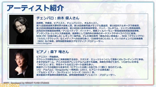 『アナザーエデン』6周年直前生放送まとめ。外伝“彷徨える少女と白夜の綴糸”が4/12配信、今後のアプデ詳細やオケコン実施、コラボカフェ開催など情報満載に