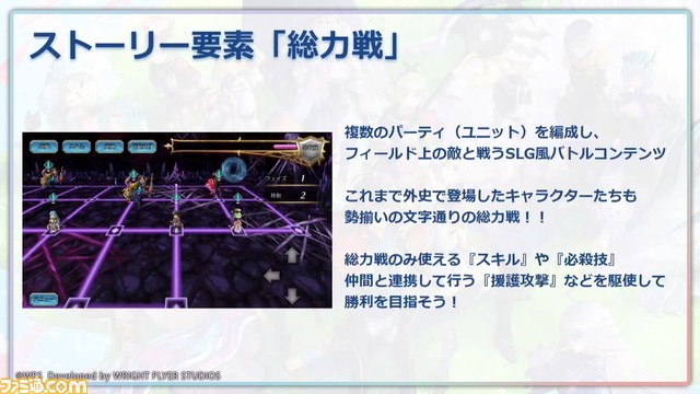 『アナザーエデン』6周年直前生放送まとめ。外伝“彷徨える少女と白夜の綴糸”が4/12配信、今後のアプデ詳細やオケコン実施、コラボカフェ開催など情報満載に