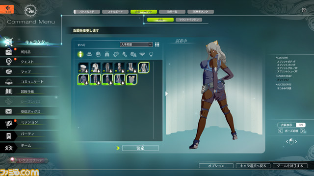 『ブループロトコル』ネットワークテストレビュー。新クラス“ヘヴィスマッシャー”はでかい鉄球をぶっ放す遠近両用ロマン砲。2年4ヵ月ぶりのテストで膨らむ期待