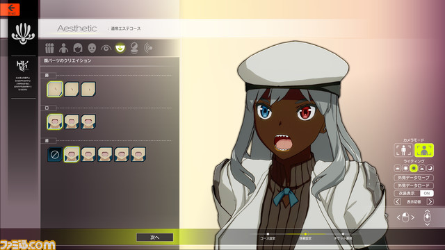 『ブループロトコル』ネットワークテストレビュー。新クラス“ヘヴィスマッシャー”はでかい鉄球をぶっ放す遠近両用ロマン砲。2年4ヵ月ぶりのテストで膨らむ期待