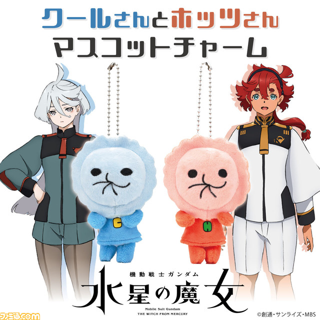 『ガンダム 水星の魔女』スレッタ&グエル、ミオリネ&シャディクほか、人気キャラをペアでデザインしたTシャツ4種などの新作アイテムが登場。キミは“誰と誰”を推す!?
