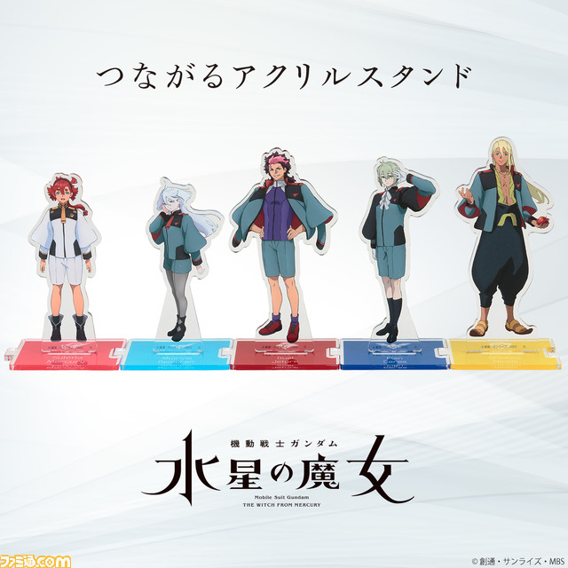 『ガンダム 水星の魔女』スレッタ&グエル、ミオリネ&シャディクほか、人気キャラをペアでデザインしたTシャツ4種などの新作アイテムが登場。キミは“誰と誰”を推す!?