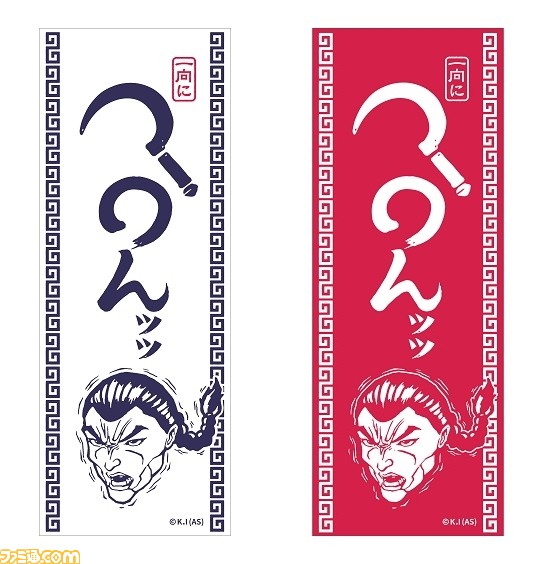 『刃牙』連載30周年記念イベント“地上最強刃牙展”が埼玉で開催決定。地下闘技場の再現など刃牙ワールド全開ッ!