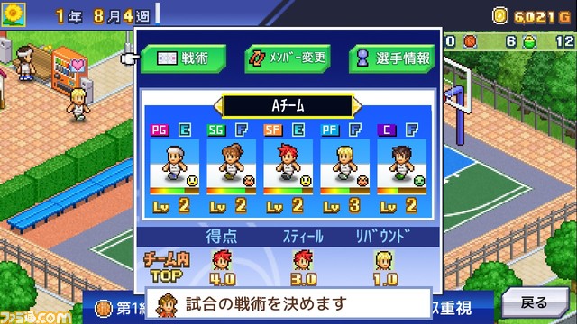 Steam版『南国バカンス島』『バスケクラブ物語』発売。リゾート地・バスケクラブを経営する箱庭シミュレーション