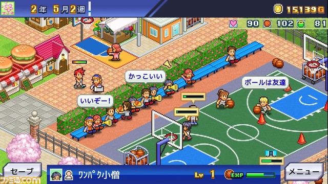 Steam版『南国バカンス島』『バスケクラブ物語』発売。リゾート地・バスケクラブを経営する箱庭シミュレーション