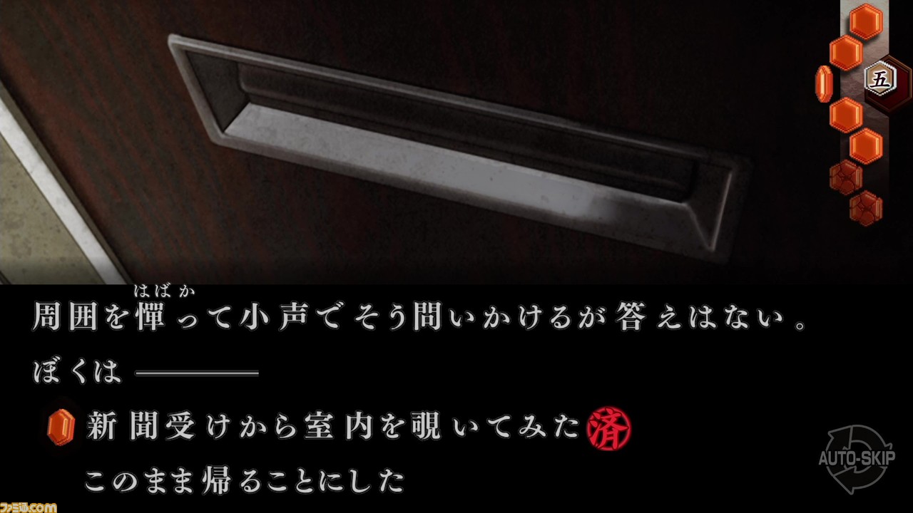 Amazon | 流行り神2DS 都市伝説怪異事件 | ゲームソフト