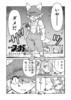 【ソウルキャノンの犠牲になったのは……。  “戦争×復讐×ケモノ”マンガ】『戦場のフーガ 鋼鉄のメロディ』第25話
