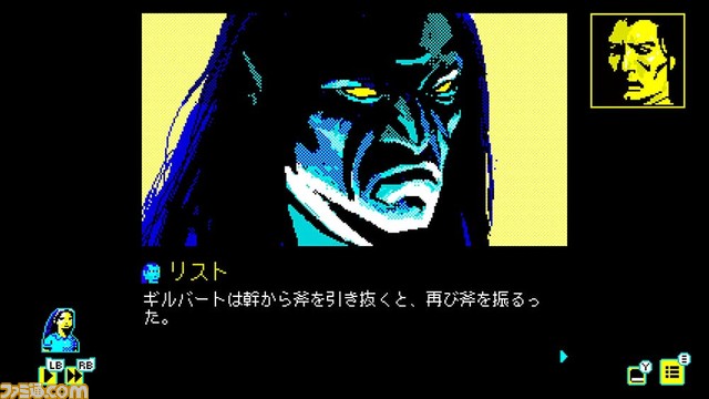 若き日に起きた怪異事件の真相を暴くホラーアドベンチャー『ヴァーニーレイク』4月28日に配信決定