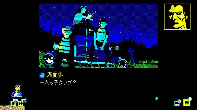 若き日に起きた怪異事件の真相を暴くホラーアドベンチャー『ヴァーニーレイク』4月28日に配信決定