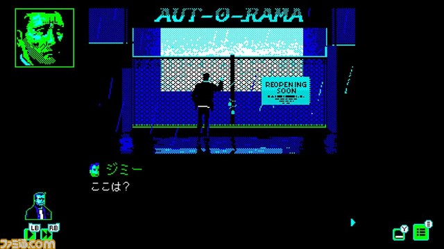 若き日に起きた怪異事件の真相を暴くホラーアドベンチャー『ヴァーニーレイク』4月28日に配信決定
