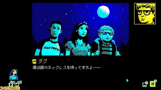 若き日に起きた怪異事件の真相を暴くホラーアドベンチャー『ヴァーニーレイク』4月28日に配信決定