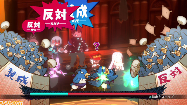 『魔界戦記ディスガイア7』オンラインくじが発売。フジやピリリカを湯呑にデザインして和の世界観を表現