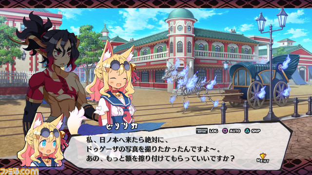 『魔界戦記ディスガイア7』オンラインくじが発売。フジやピリリカを湯呑にデザインして和の世界観を表現