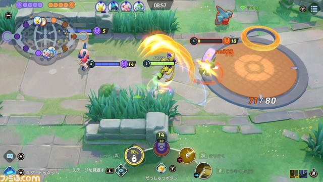 『ポケモンユナイト』WCS予選・ファミ通カップが5月7日に開催。誰でも気軽に参加可能、エントリーは大会当日9時まで受付中!