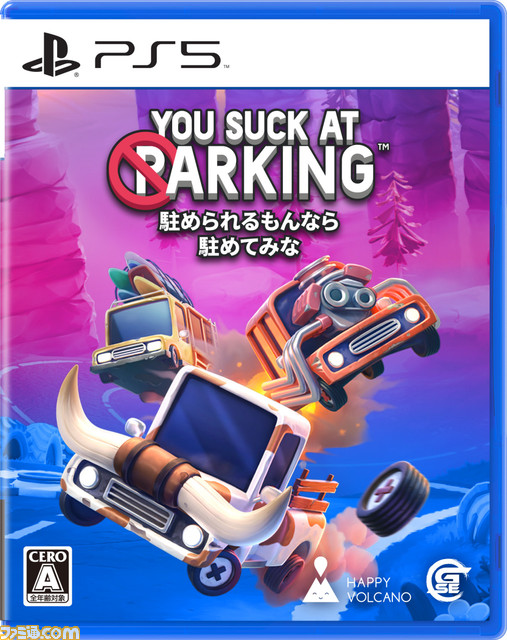 バック禁止で駐車するなんて正気じゃない!空すら舞うカオスなレースゲーム『駐められるもんなら駐めてみな』の詳細情報が公開