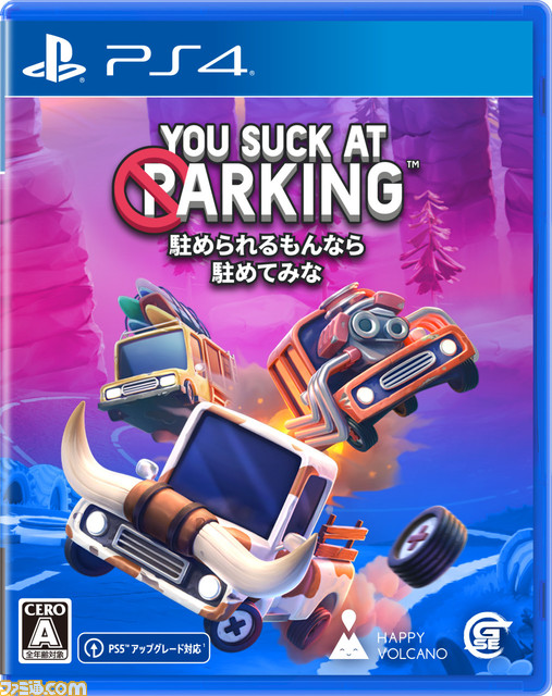 バック禁止で駐車するなんて正気じゃない!空すら舞うカオスなレースゲーム『駐められるもんなら駐めてみな』の詳細情報が公開