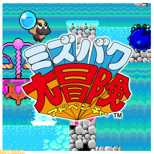 『タイトーマイルストーン2』Nintendo Switchにて2023年8月発売決定。『ダイノレックス』など最大8タイトル以上が収録される