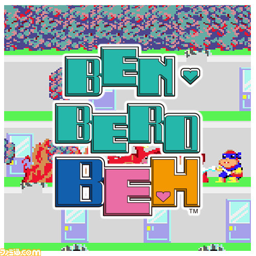 『タイトーマイルストーン2』Nintendo Switchにて2023年8月発売決定。『ダイノレックス』など最大8タイトル以上が収録される