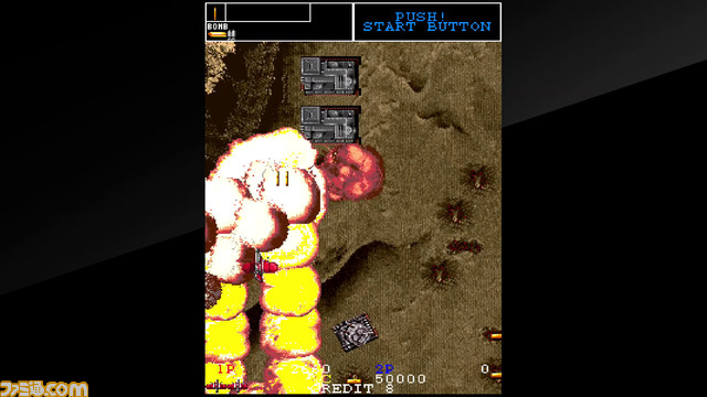 『タイトーマイルストーン2』Nintendo Switchにて2023年8月発売決定。『ダイノレックス』など最大8タイトル以上が収録される