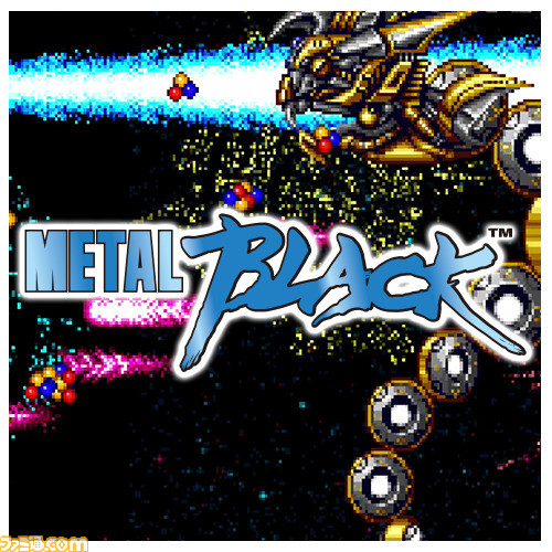 『タイトーマイルストーン2』Nintendo Switchにて2023年8月発売決定。『ダイノレックス』など最大8タイトル以上が収録される