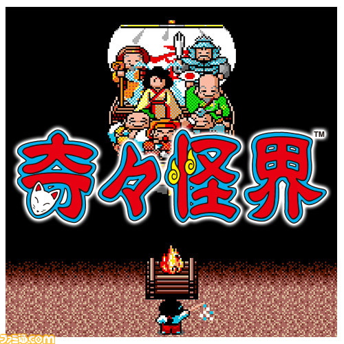 『タイトーマイルストーン2』Nintendo Switchにて2023年8月発売決定。『ダイノレックス』など最大8タイトル以上が収録される