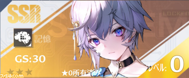 【幻塔】新キャラ・イカロスの性能を先行公開。HPを失うほど高火力。ボリジョンは全属性ダメージアップ【Tower of Fantasy】