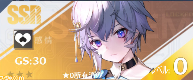 【幻塔】新キャラ・イカロスの性能を先行公開。HPを失うほど高火力。ボリジョンは全属性ダメージアップ【Tower of Fantasy】