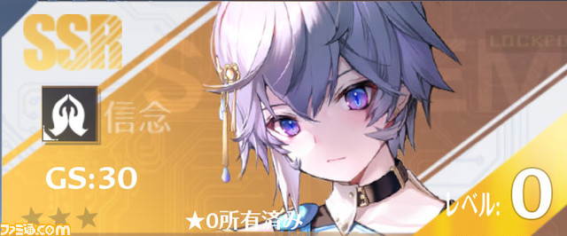 【幻塔】新キャラ・イカロスの性能を先行公開。HPを失うほど高火力。ボリジョンは全属性ダメージアップ【Tower of Fantasy】