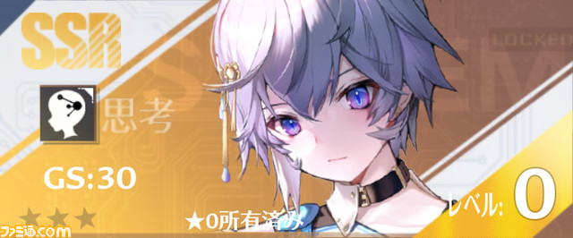 【幻塔】新キャラ・イカロスの性能を先行公開。HPを失うほど高火力。ボリジョンは全属性ダメージアップ【Tower of Fantasy】