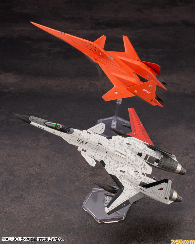 『エースコンバット』シリーズの高性能機“ADF-01”がプラモ化。オレンジ色のウォードッグスキンとダークグレーのオーシアスキンが登場