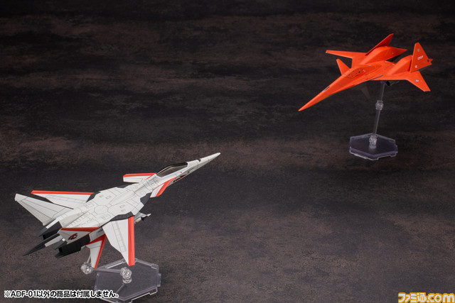 『エースコンバット』シリーズの高性能機“ADF-01”がプラモ化。オレンジ色のウォードッグスキンとダークグレーのオーシアスキンが登場