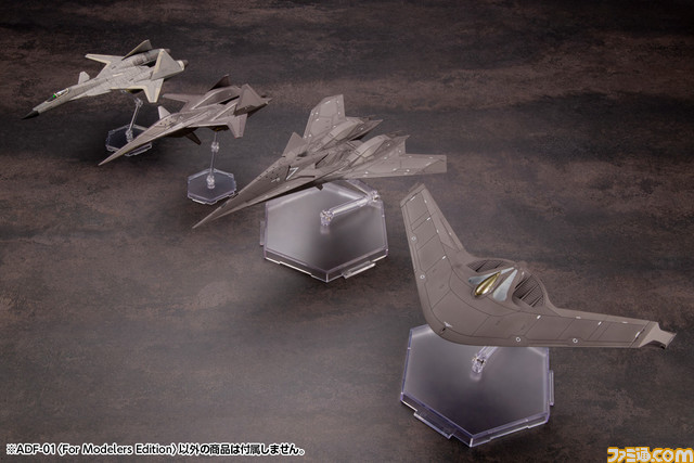 『エースコンバット』シリーズの高性能機“ADF-01”がプラモ化。オレンジ色のウォードッグスキンとダークグレーのオーシアスキンが登場