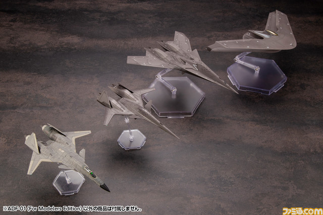 『エースコンバット』シリーズの高性能機“ADF-01”がプラモ化。オレンジ色のウォードッグスキンとダークグレーのオーシアスキンが登場