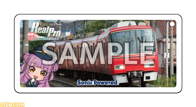 実写映像でプロ仕様の走行ルールで楽しむ 本格鉄道運転ゲーム『鉄道にっぽん!RealPro 特急走行!名古屋鉄道編』『鉄道にっぽん!RealPro 特急走行!名古屋鉄道編』PlayStation4に登場!!PlayStation4で6/22発売予定!予約受付中&店舗特典を公開&キャンペーンも開催中!」