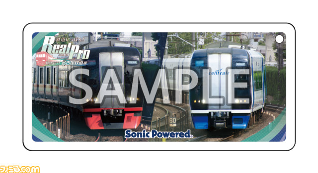 実写映像でプロ仕様の走行ルールで楽しむ 本格鉄道運転ゲーム『鉄道にっぽん!RealPro 特急走行!名古屋鉄道編』『鉄道にっぽん!RealPro 特急走行!名古屋鉄道編』PlayStation4に登場!!PlayStation4で6/22発売予定!予約受付中&店舗特典を公開&キャンペーンも開催中!」