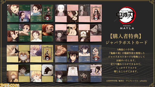 『鬼滅の刃』神秘的なピアスとイヤリングが登場。炭治郎や煉獄さんら8人から着想を得て、毒が滴る様子すら優美にとらえた計16デザイン【4月20日18時発売】