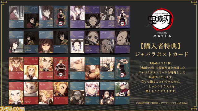 『鬼滅の刃』神秘的なピアスとイヤリングが登場。炭治郎や煉獄さんら8人から着想を得て、毒が滴る様子すら優美にとらえた計16デザイン【4月20日18時発売】