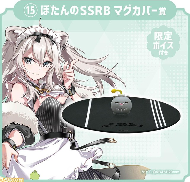 【ホロライブくじ】ホロっとカフェテリアが5月16日より発売。湊あくあ、さくらみこ、宝鐘マリン、尾丸ポルカ、大空スバルたち8人が参加!