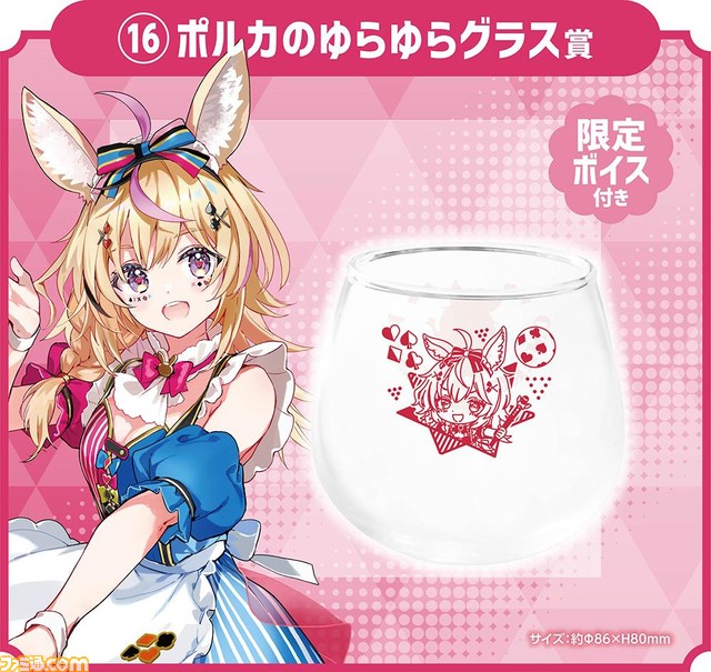 【ホロライブくじ】ホロっとカフェテリアが5月16日より発売。湊あくあ、さくらみこ、宝鐘マリン、尾丸ポルカ、大空スバルたち8人が参加!