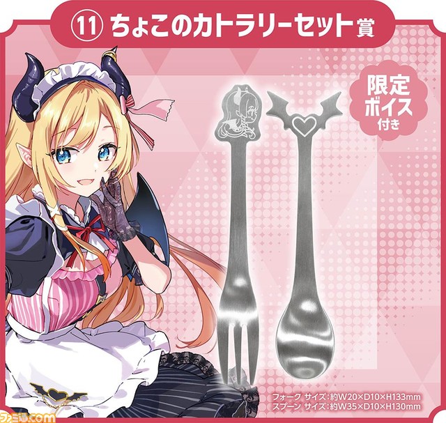 【ホロライブくじ】ホロっとカフェテリアが5月16日より発売。湊あくあ、さくらみこ、宝鐘マリン、尾丸ポルカ、大空スバルたち8人が参加!