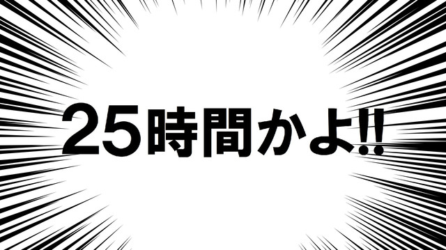 『パワプロ2022』2023年最新データで“オーペナ”を100回試して2023年シーズンを大予想！ 優勝チームや三冠王はどうなる？
