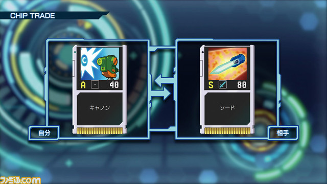 『ロックマンエグゼ アドバンスドコレクション』は本日(4/14)発売。収録タイトルや追加要素などをチェックしよう