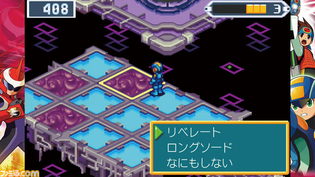 『ロックマンエグゼ アドバンスドコレクション』は本日(4/14)発売。収録タイトルや追加要素などをチェックしよう