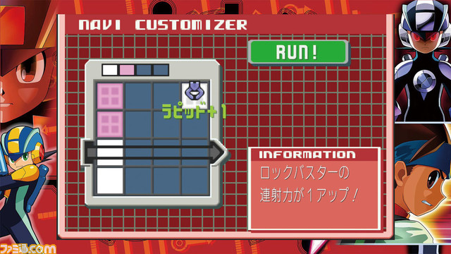 『ロックマンエグゼ アドバンスドコレクション』は本日(4/14)発売。収録タイトルや追加要素などをチェックしよう