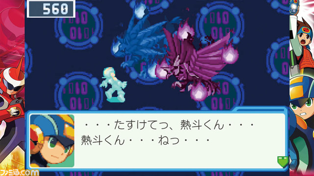 『ロックマンエグゼ アドバンスドコレクション』は本日(4/14)発売。収録タイトルや追加要素などをチェックしよう