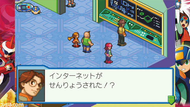 『ロックマンエグゼ アドバンスドコレクション』は本日(4/14)発売。収録タイトルや追加要素などをチェックしよう