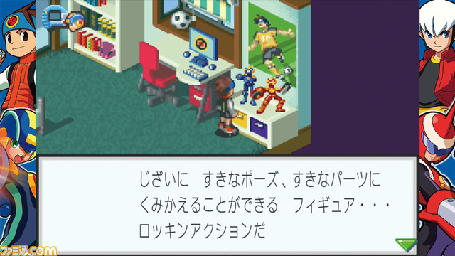 『ロックマンエグゼ アドバンスドコレクション』は本日(4/14)発売。収録タイトルや追加要素などをチェックしよう